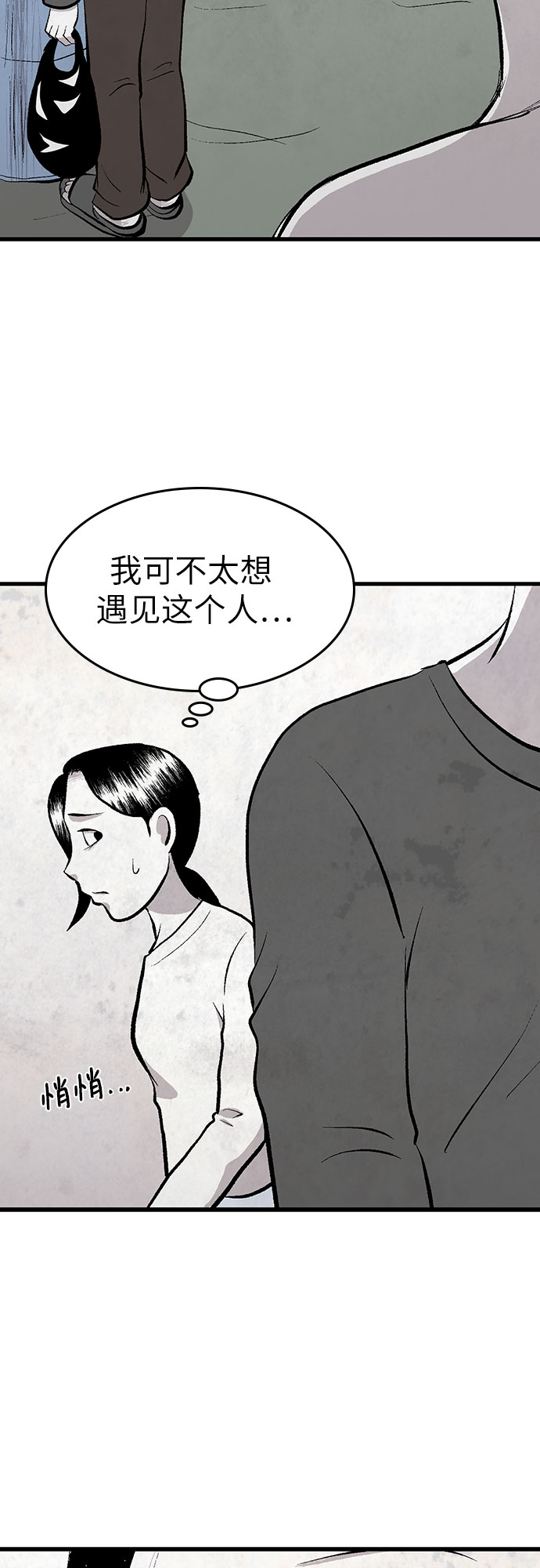 第26话6