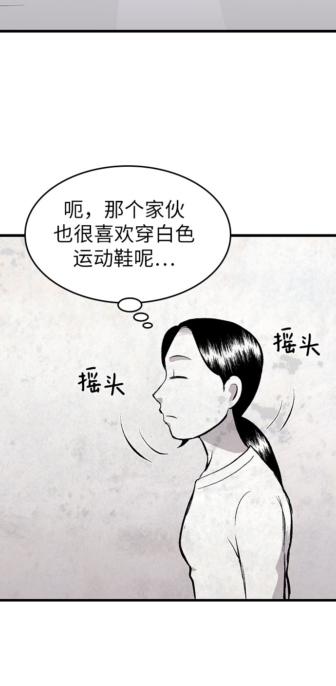 第26话9