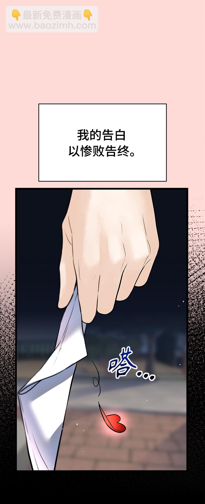 第2话10