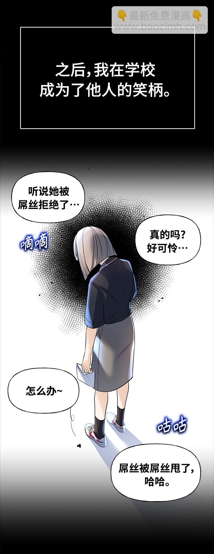 第2话11