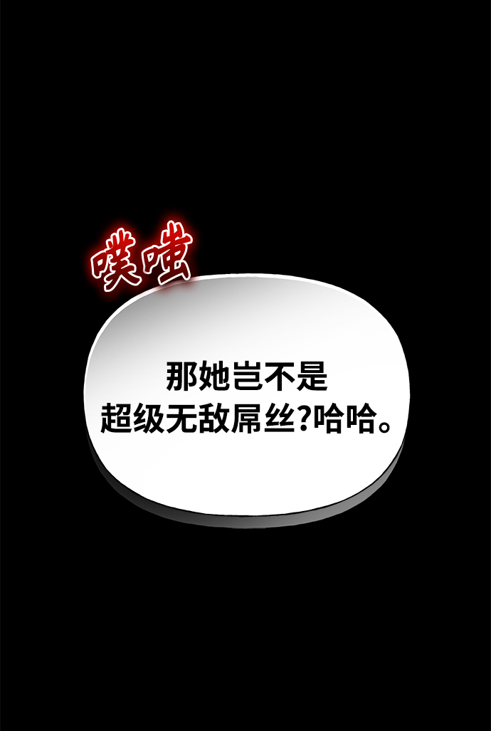 第2话12