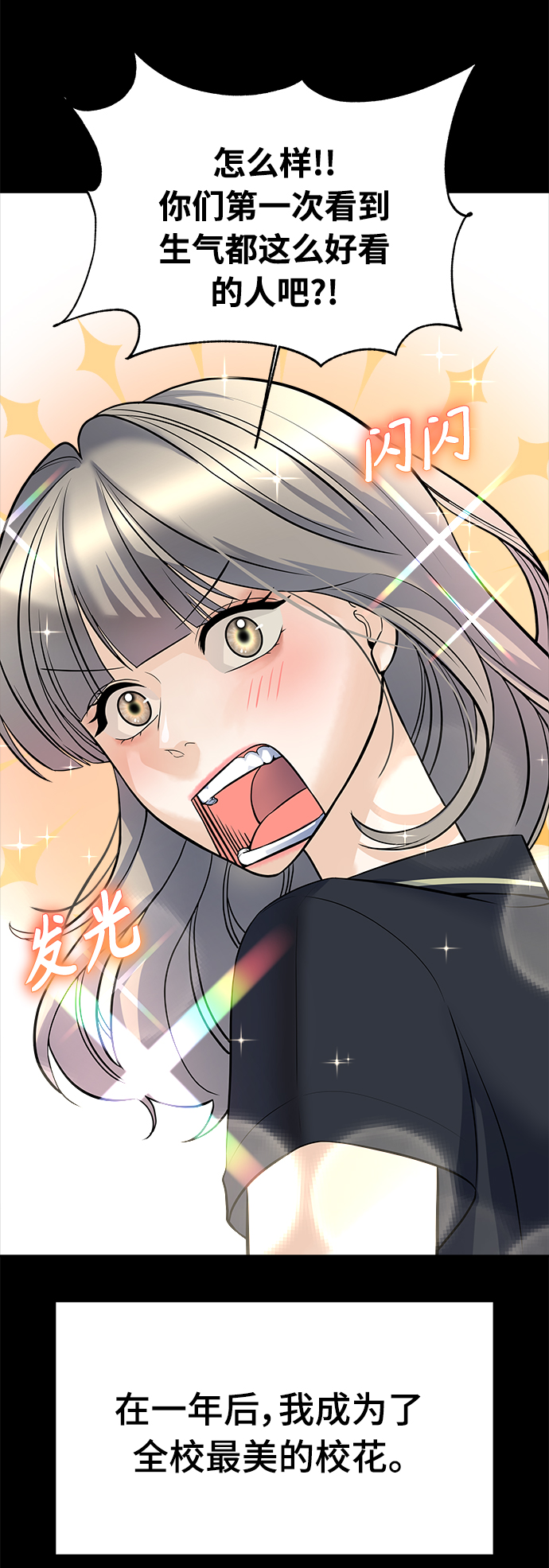 第2话15