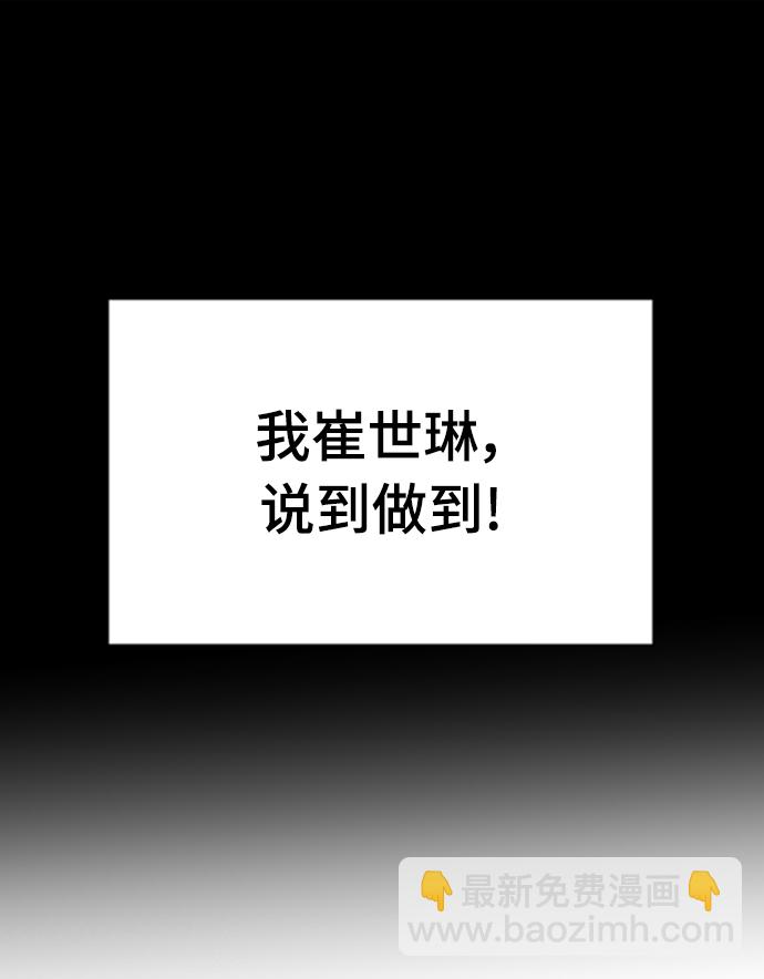 第2话17
