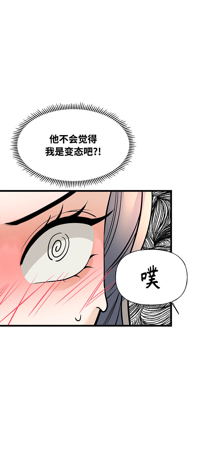第2话35
