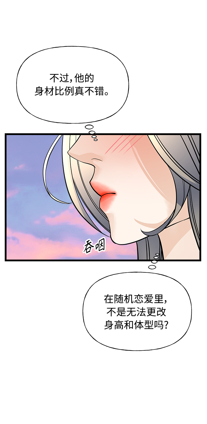 第2话39