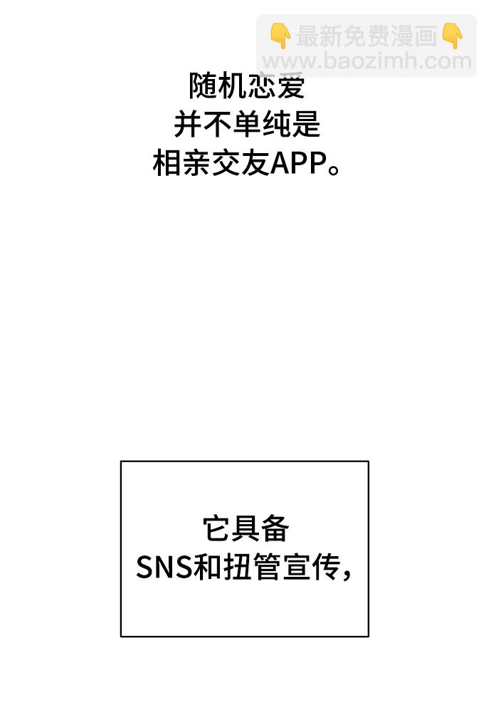 第2话42