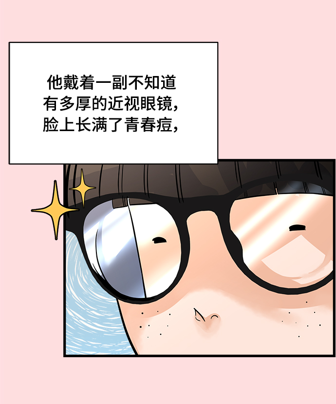 第2话5
