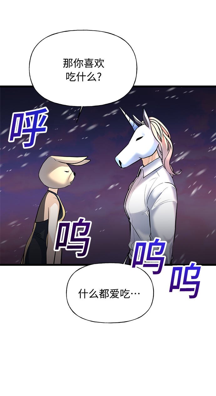 第2话57