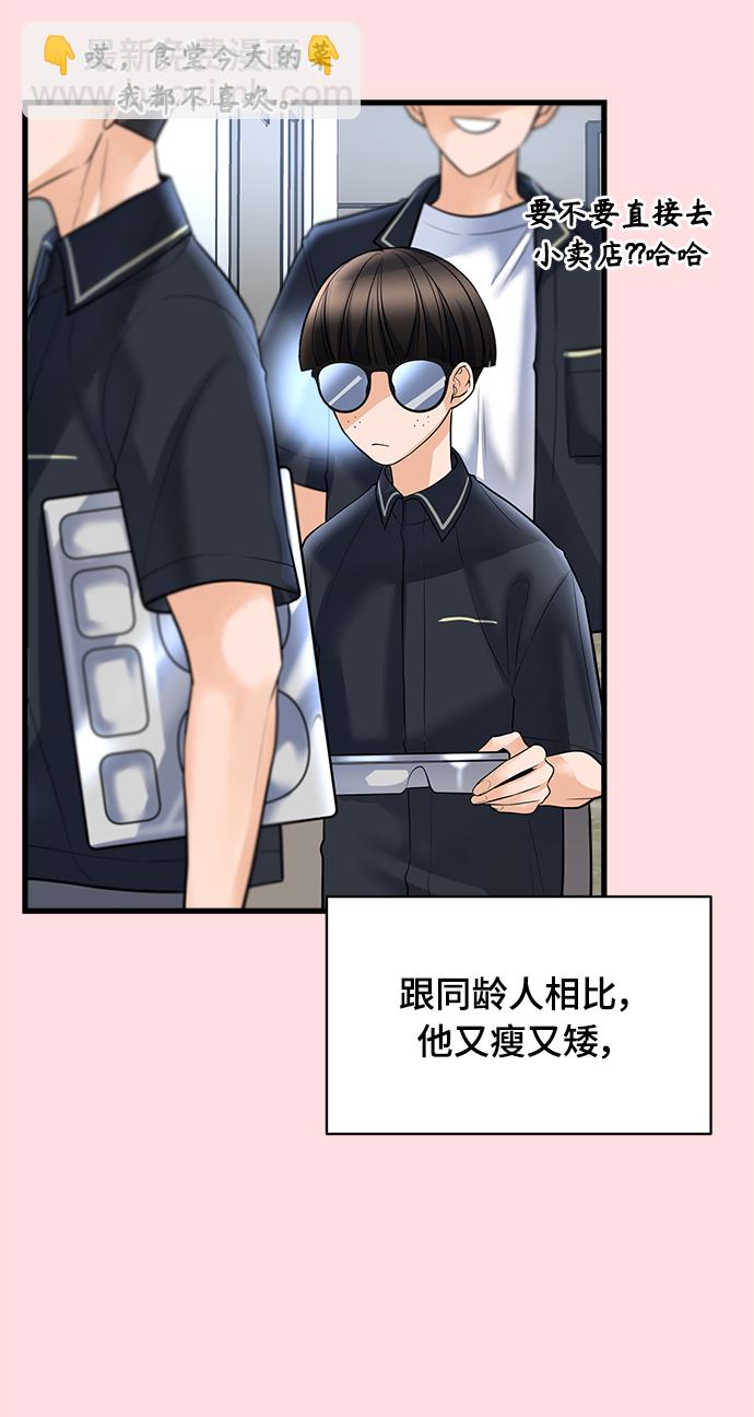 第2话6