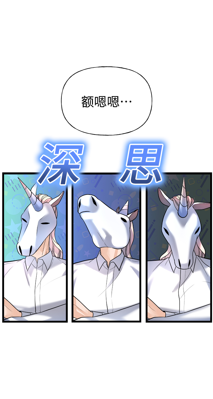 第2话60
