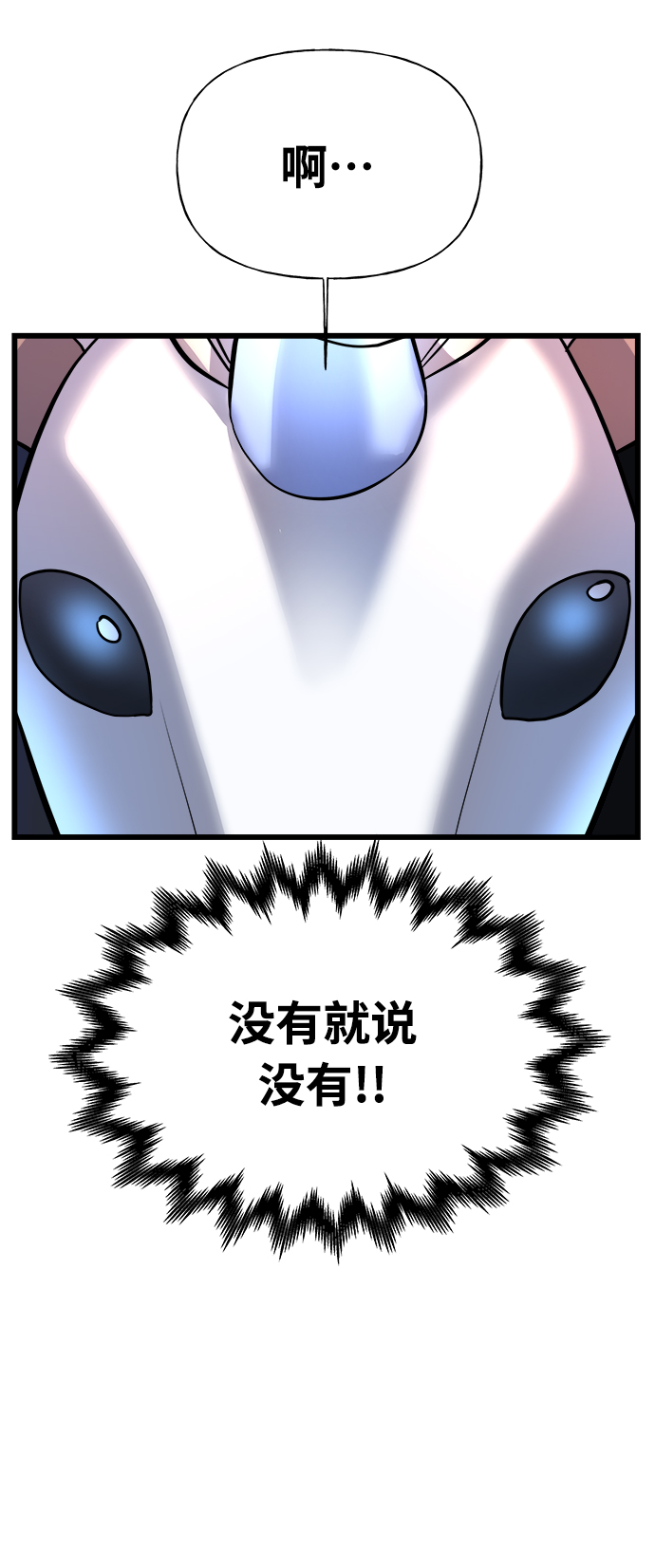 第2话61