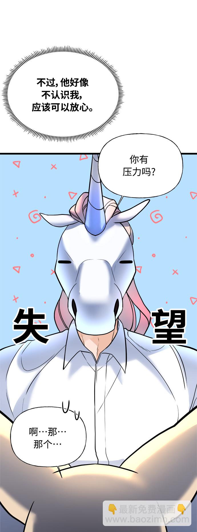 第2话71