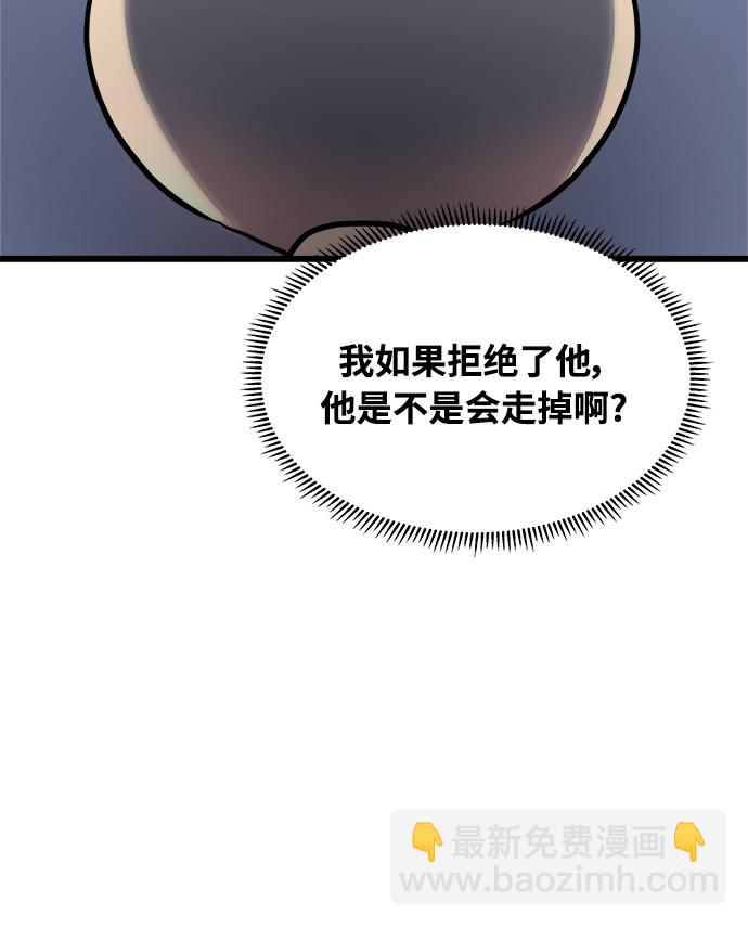 第2话72