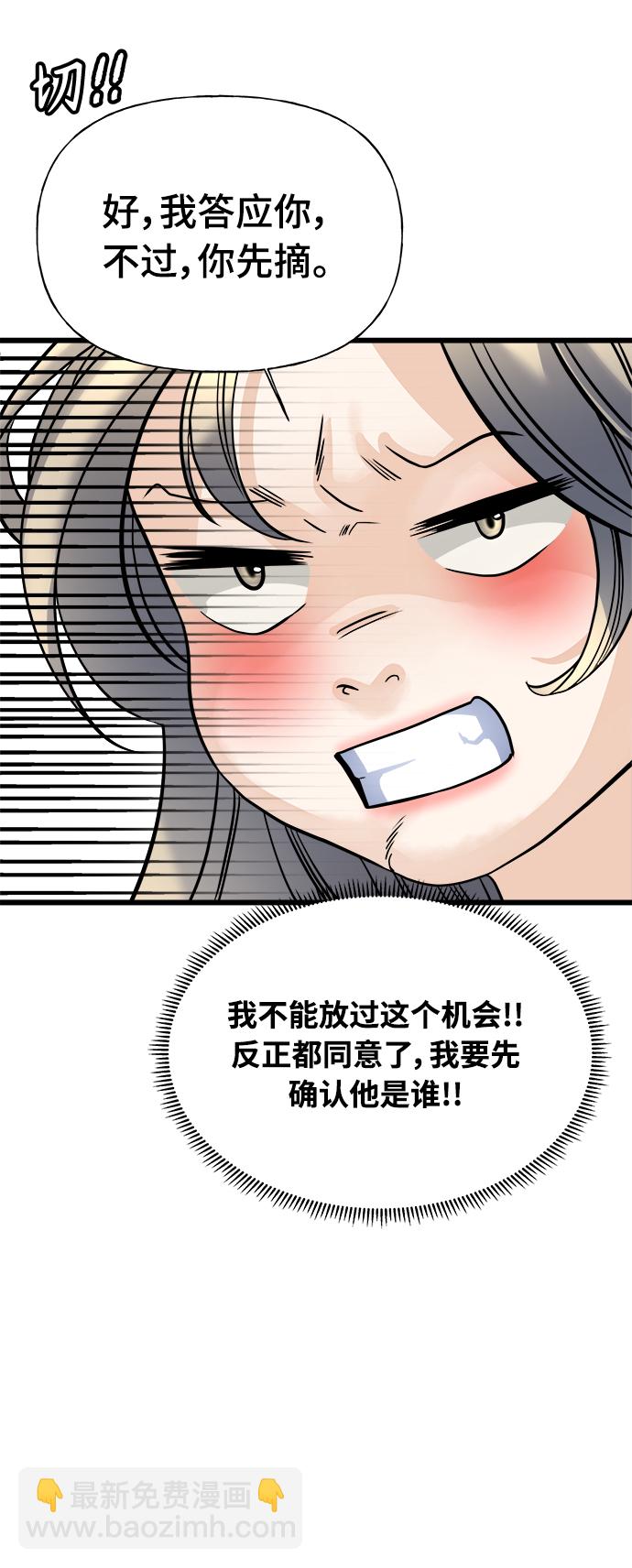 第2话73