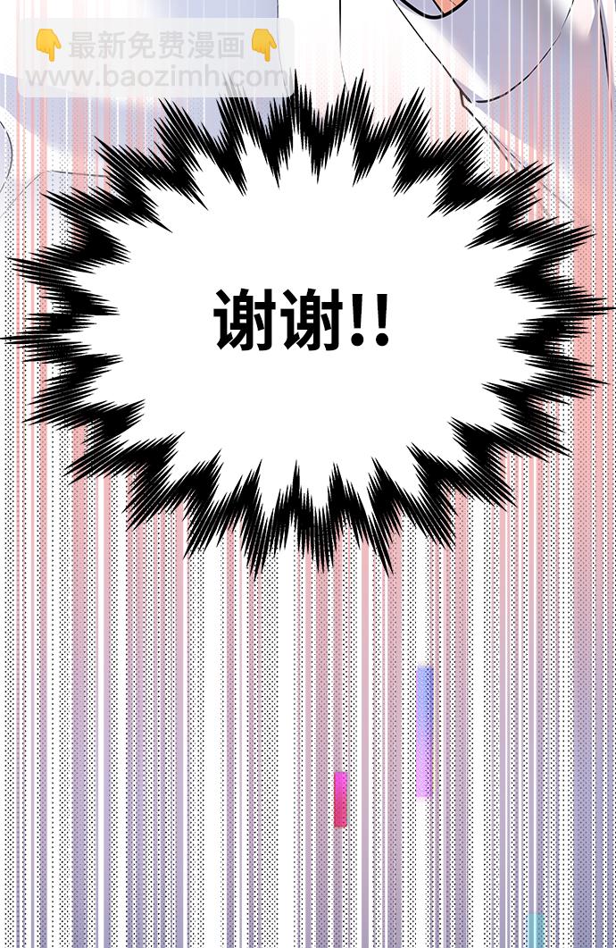 第2话79