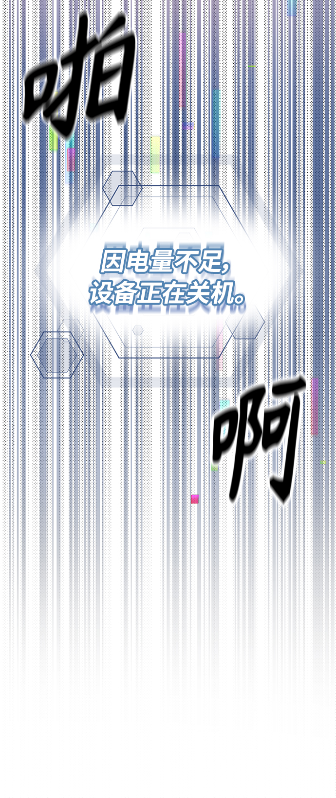 第2话80