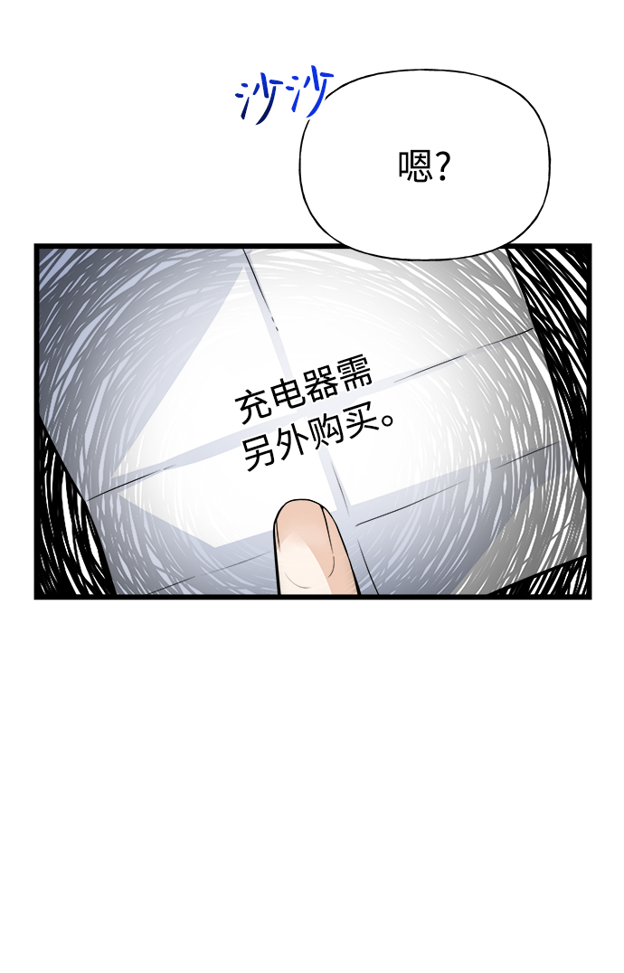 第2话87