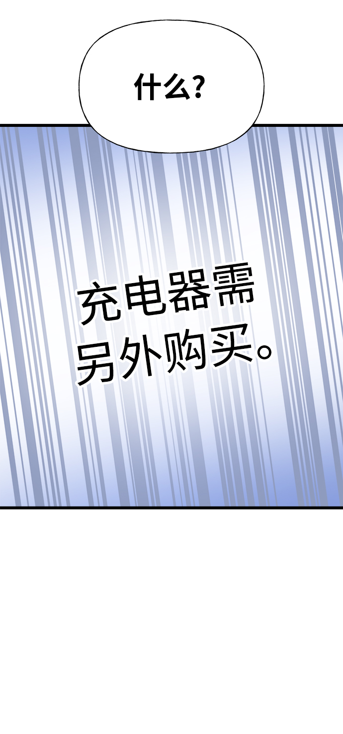 第2话88