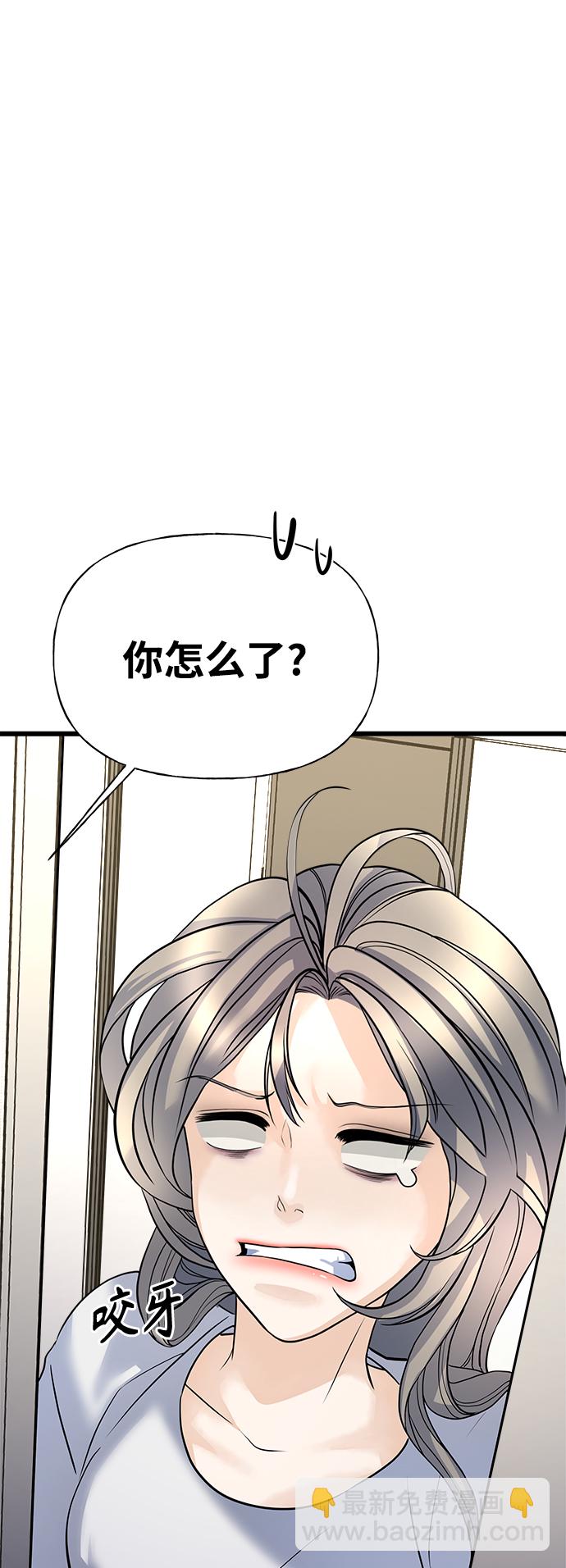 第2话94