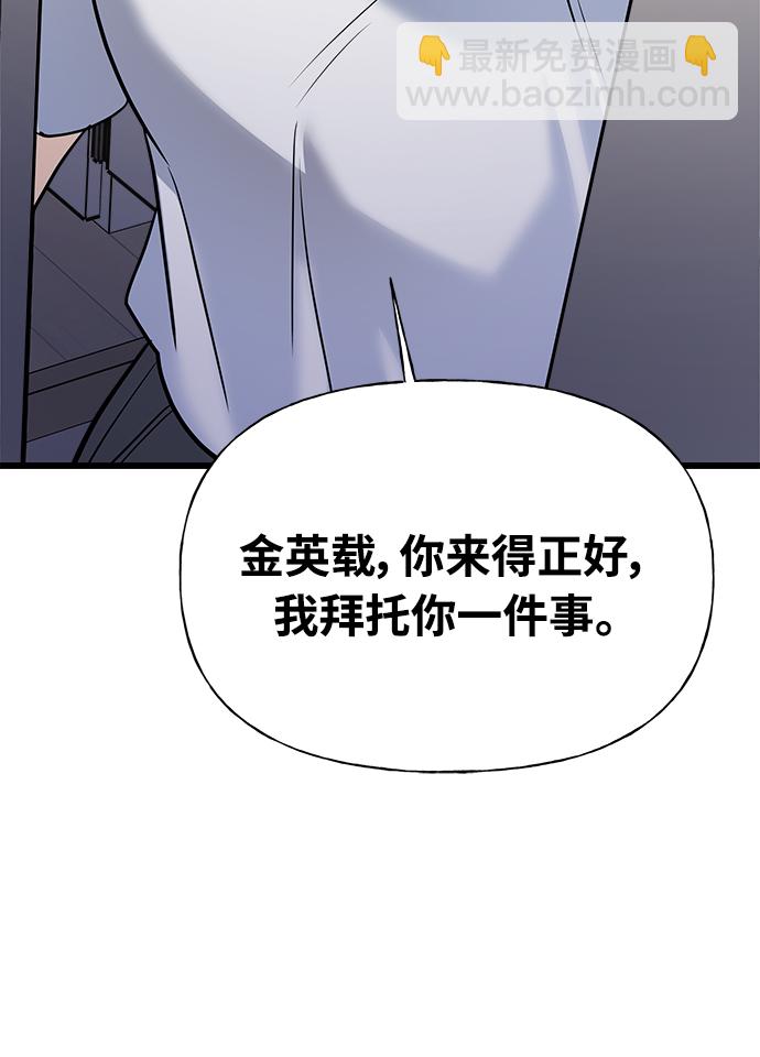 第2话95
