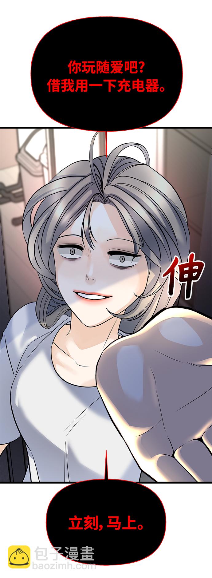 第2话97