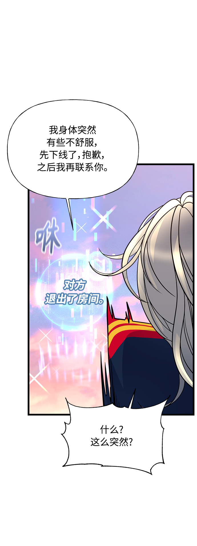 第9话10