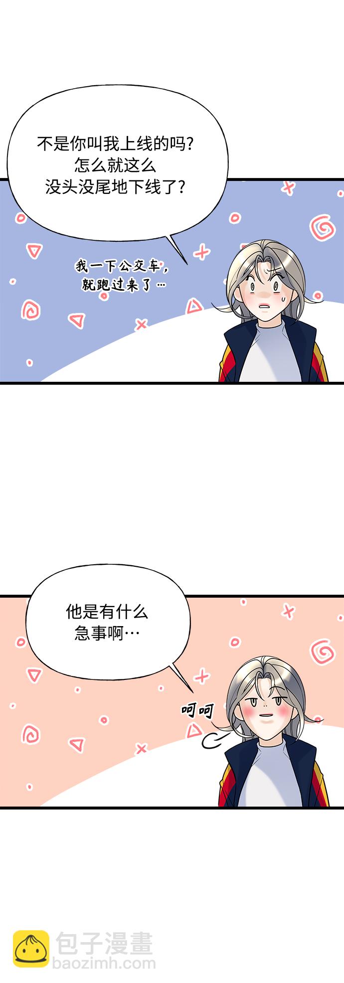 第9话11