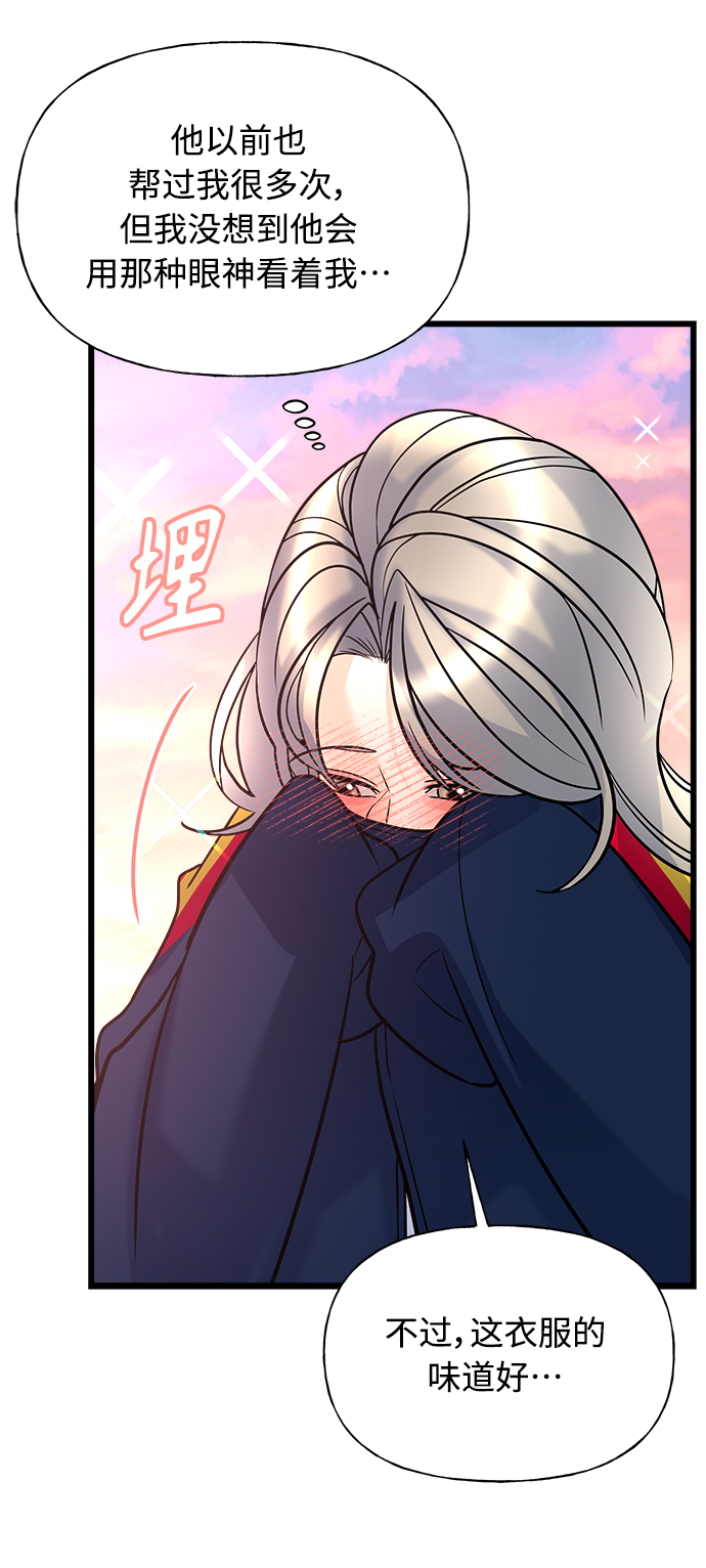 第9话19