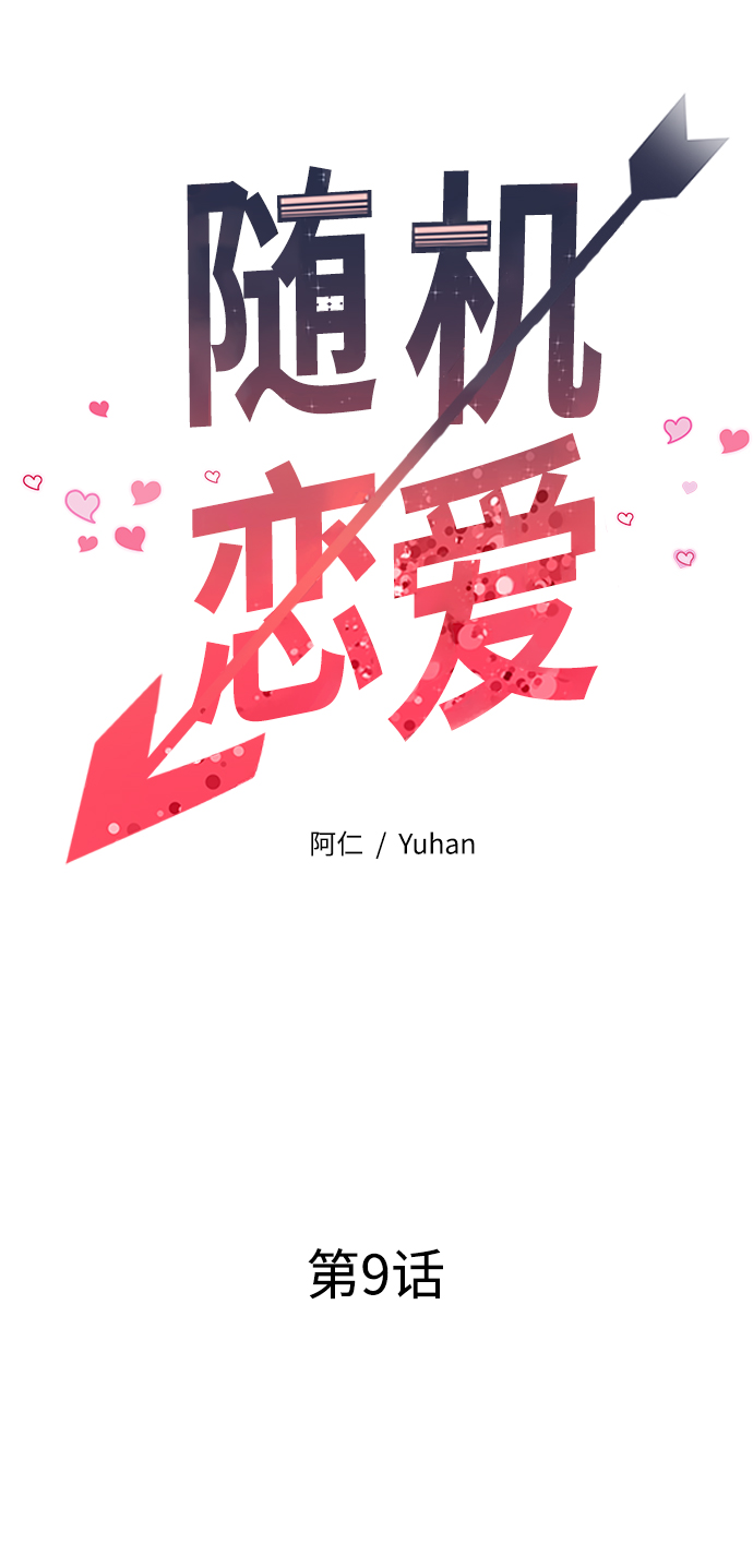 第9话22
