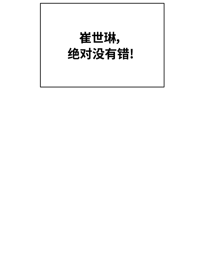 第9话3
