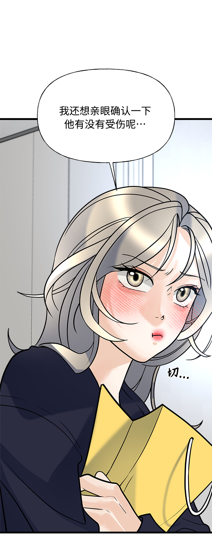 第9话30