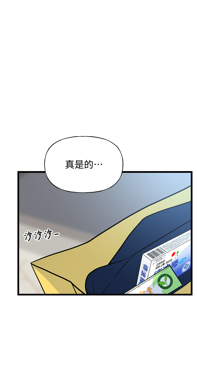 第9话31