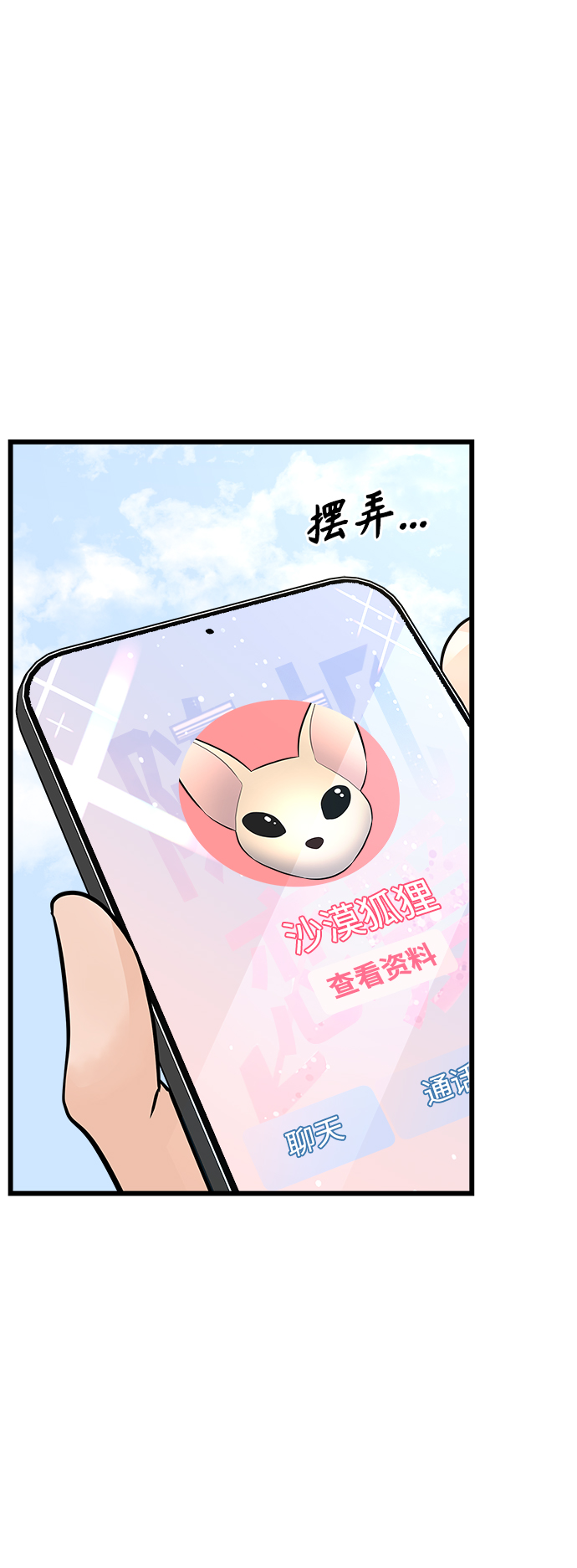 第9话33