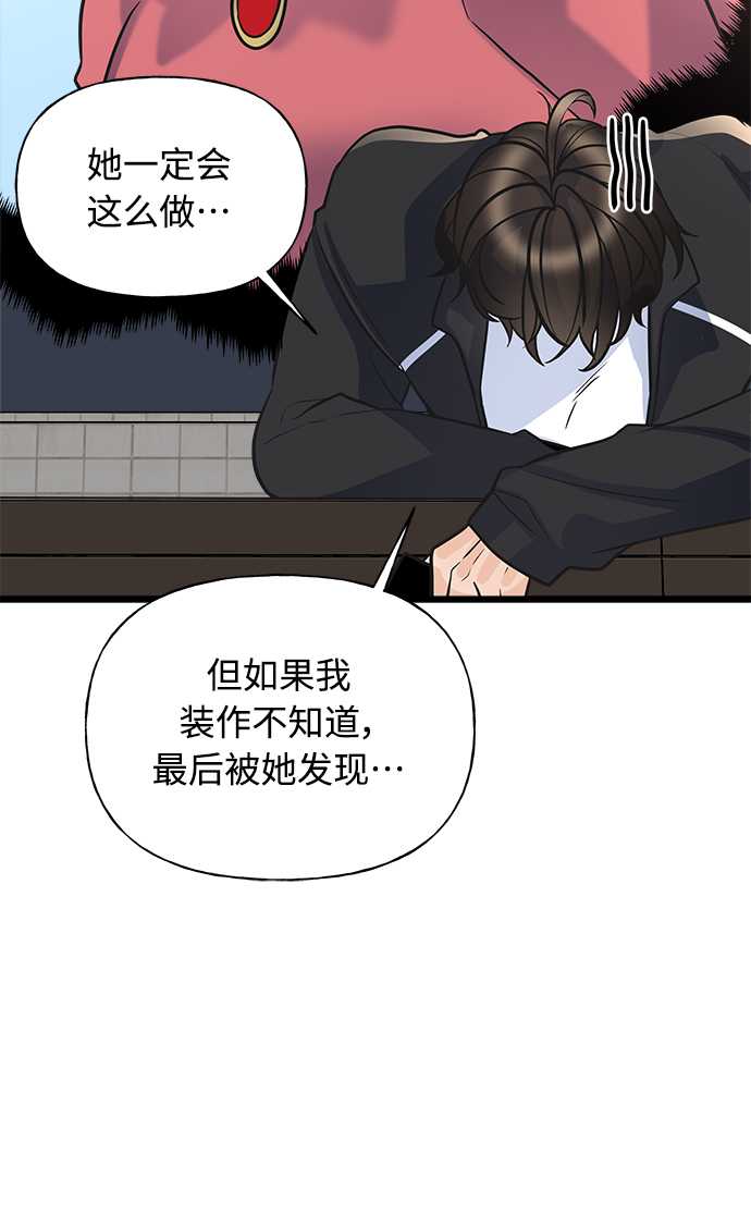 第9话37