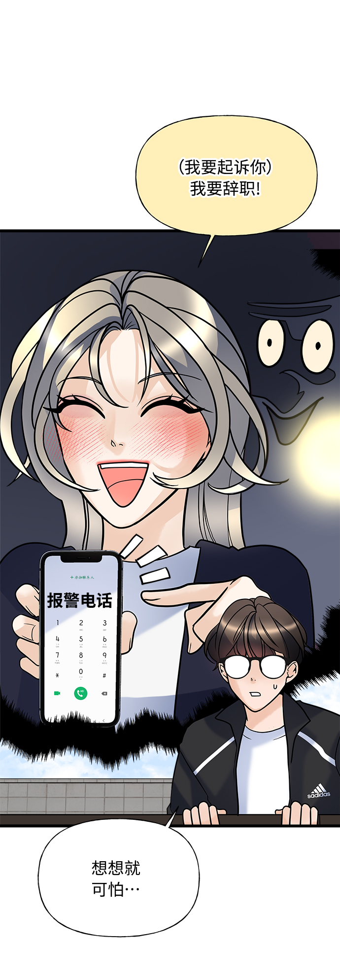 第9话38