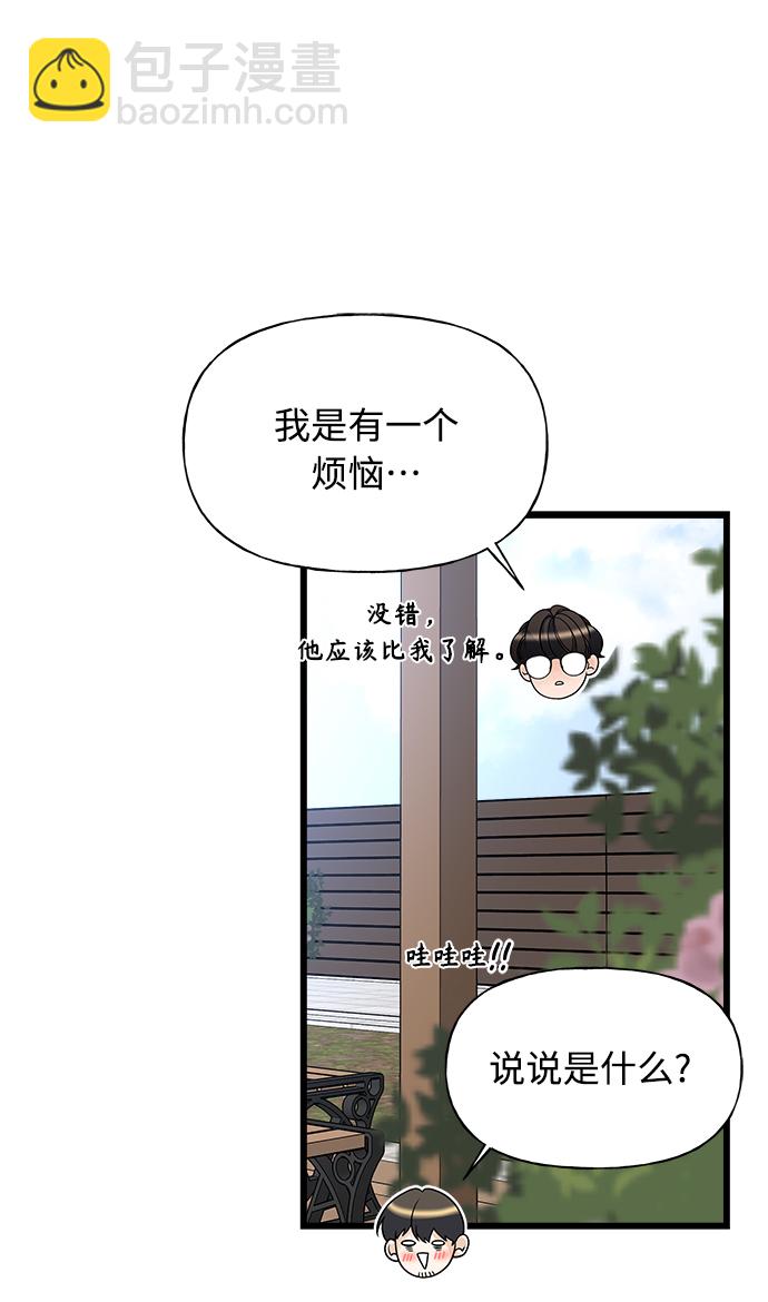 第9话52