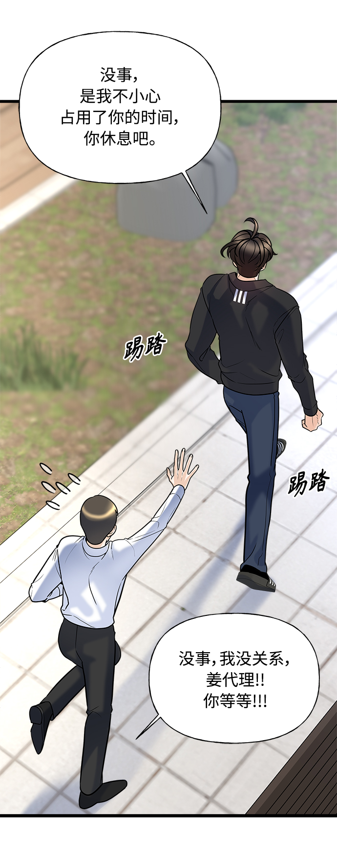 第9话57