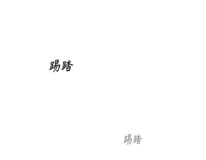 第9话59