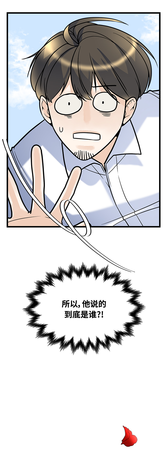 第9话60