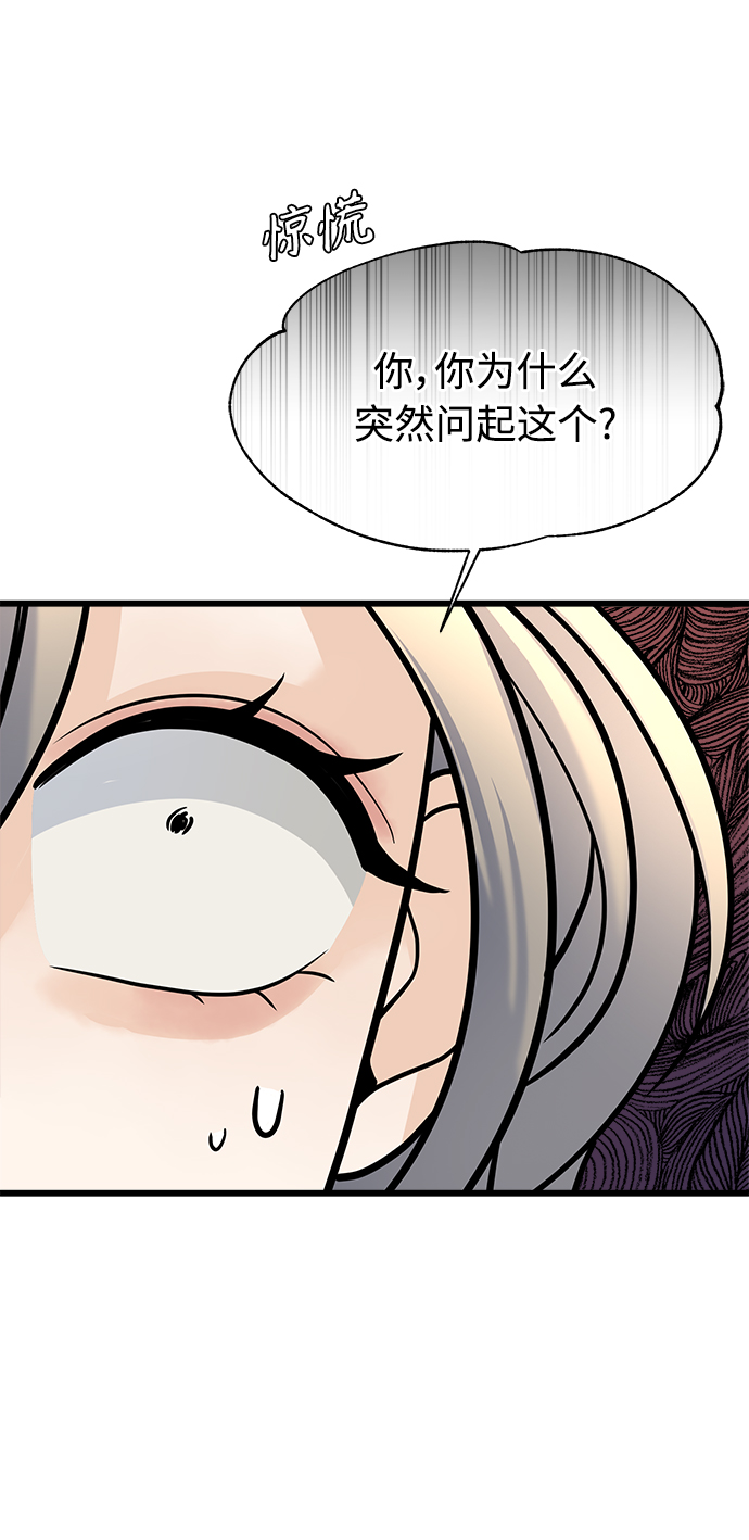 第9话69