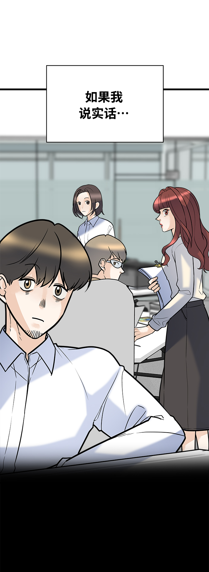 第9话74