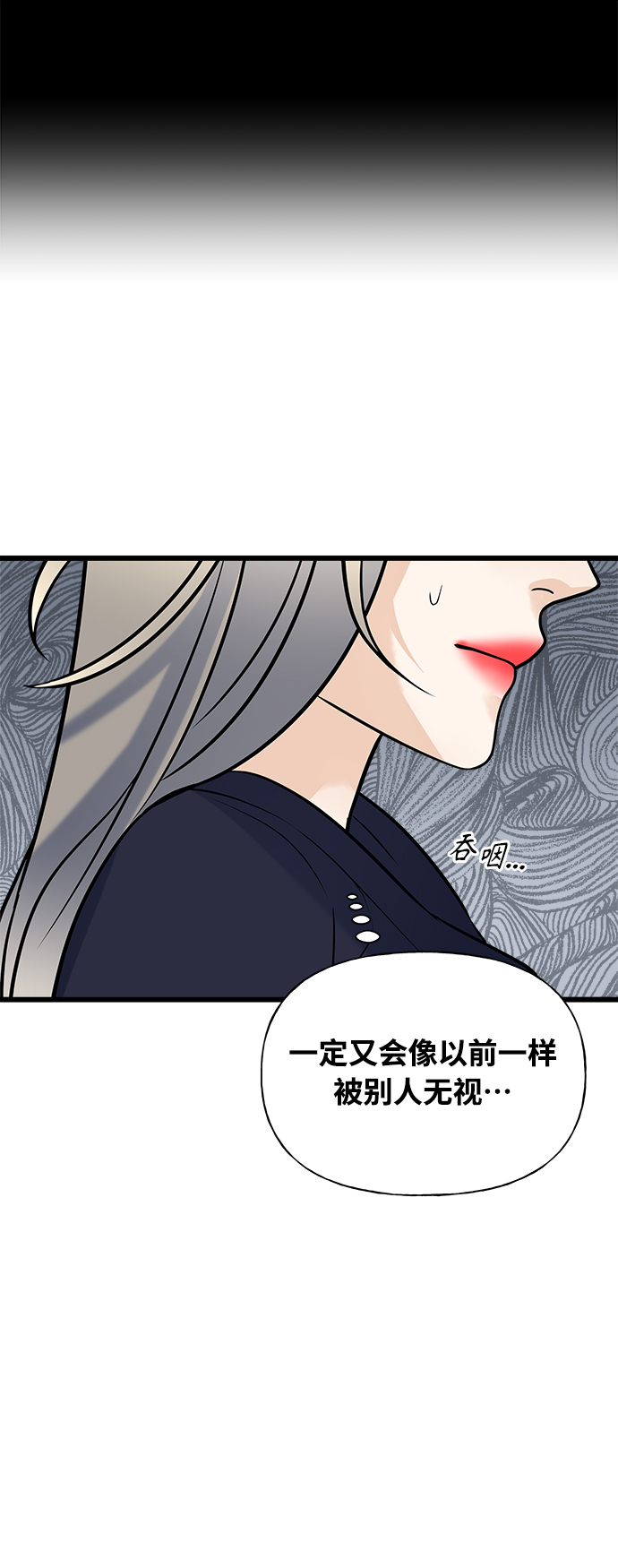 第9话76