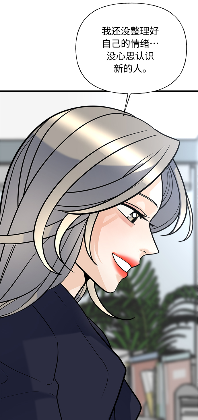 第9话79
