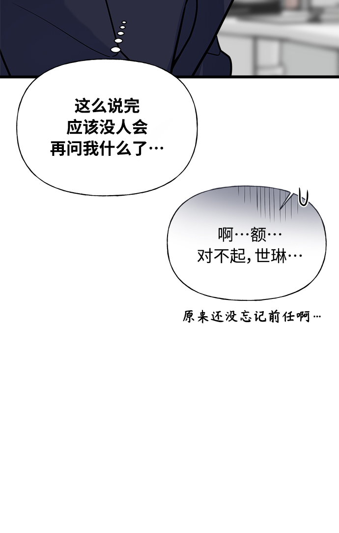 第9话80