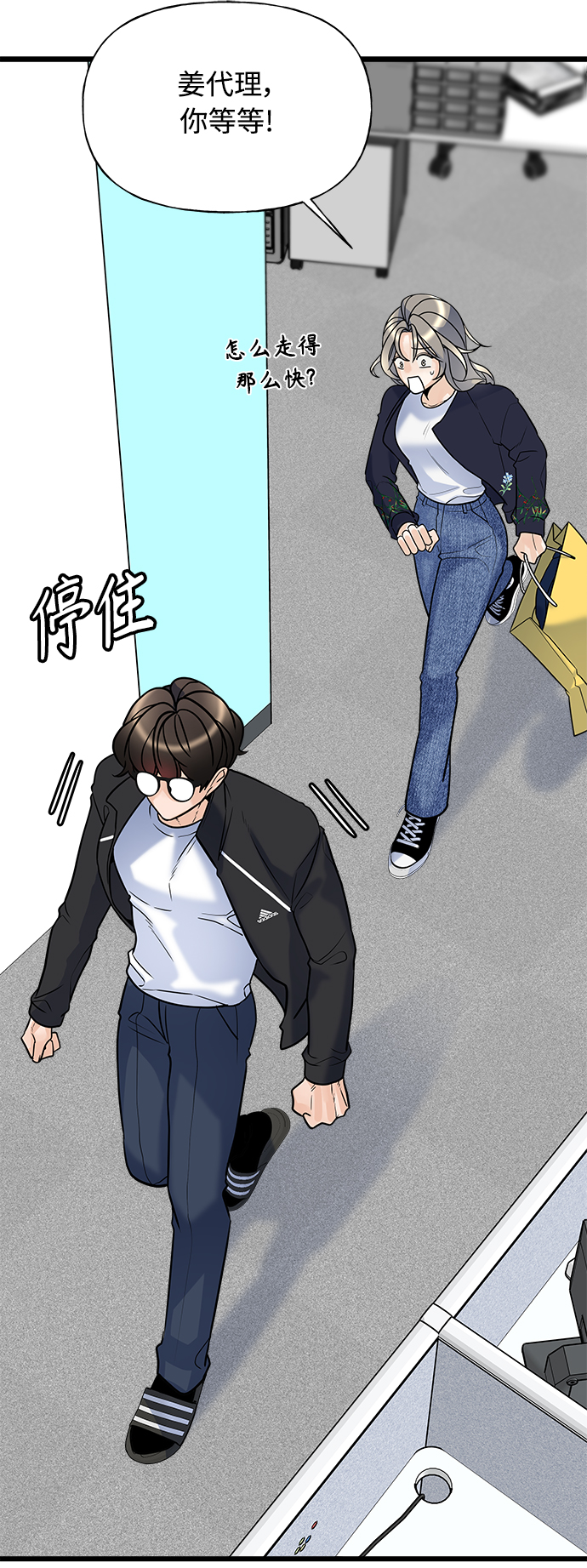 第9话84