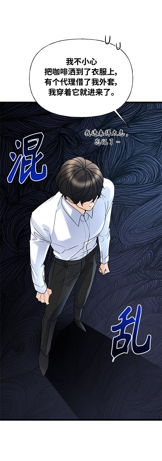 第9话9