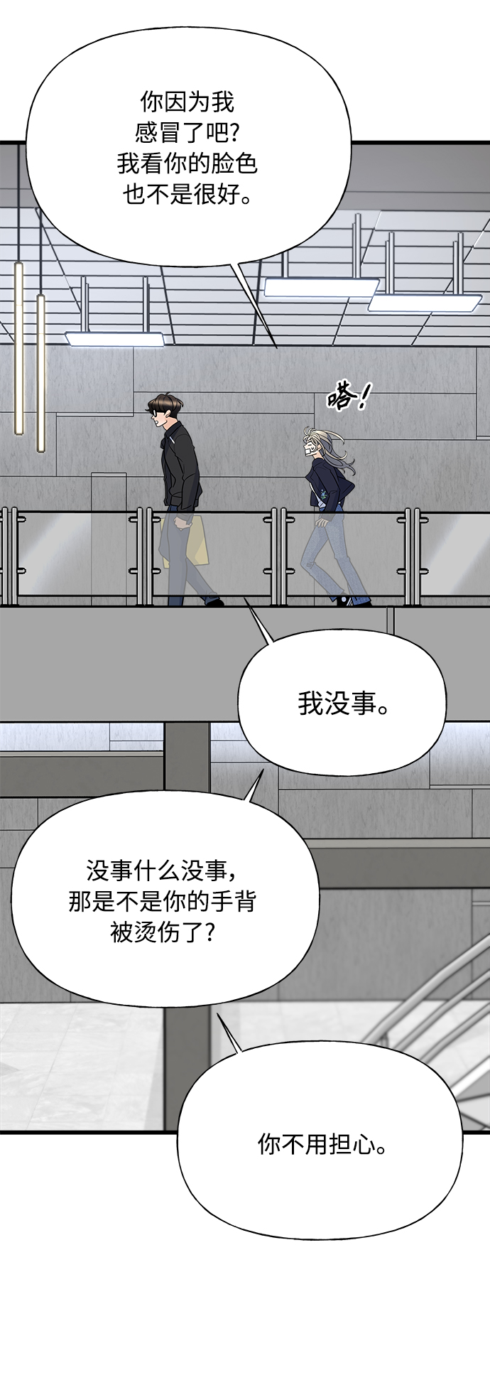 第9话92