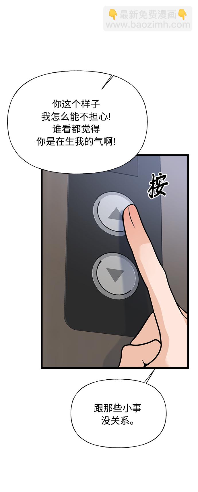 第9话93