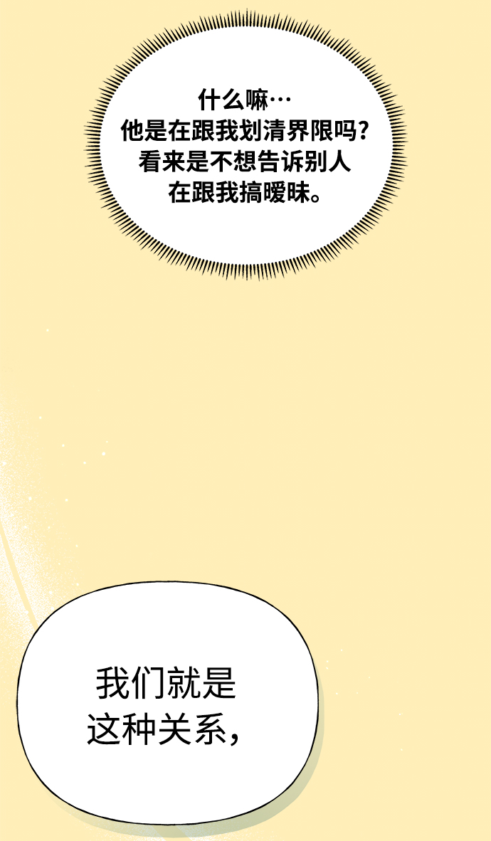第15话109
