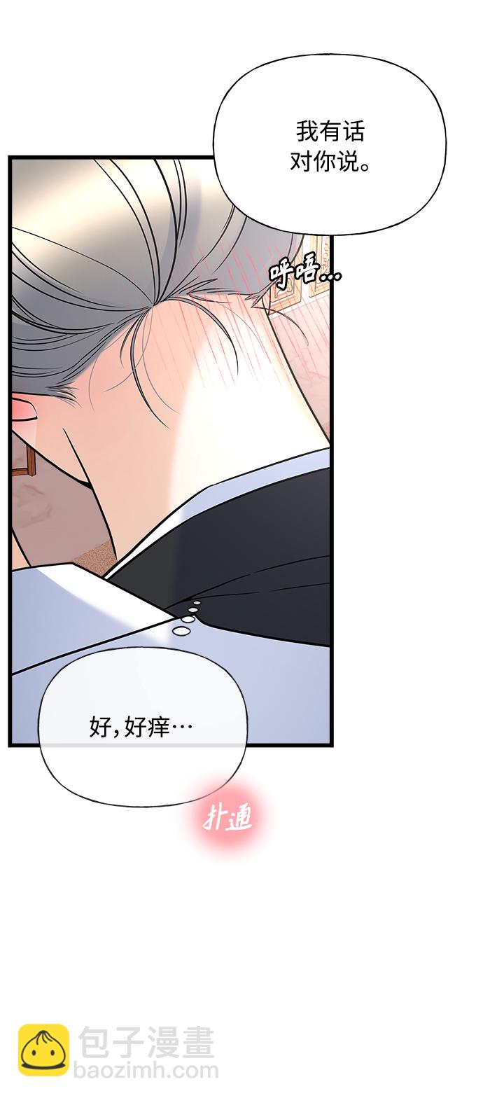 第15话11